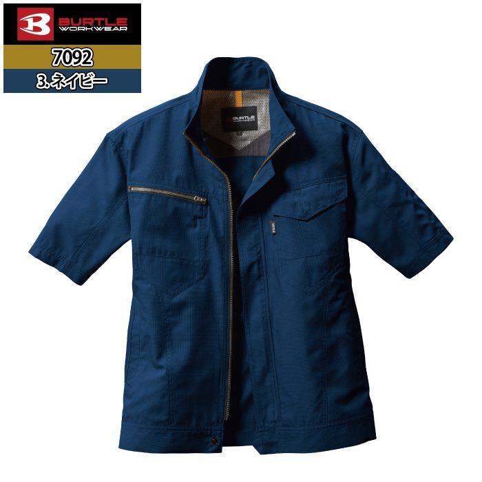 バートル BURTLE 作業着 7092 半袖ジャケット 5L 作業服 春夏 | BURTLE | 11