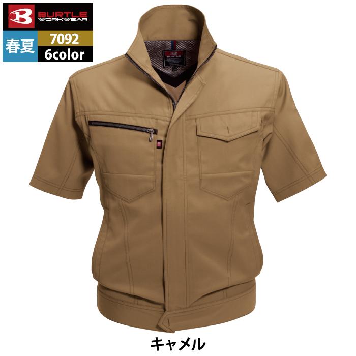 バートル BURTLE 作業着 7092 半袖ジャケット 5L 作業服 春夏 爆買 | BURTLE | 12