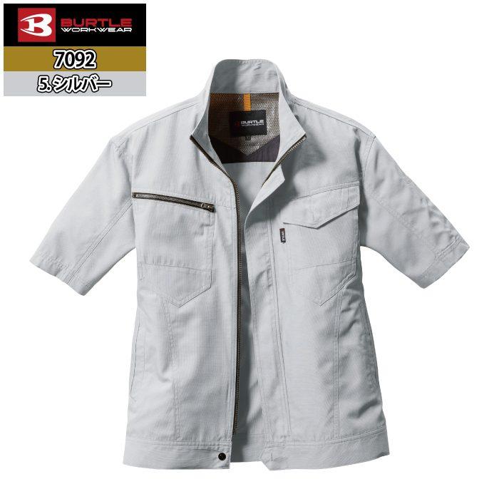 バートル BURTLE 作業着 7092 半袖ジャケット 5L 作業服 春夏 | BURTLE | 12