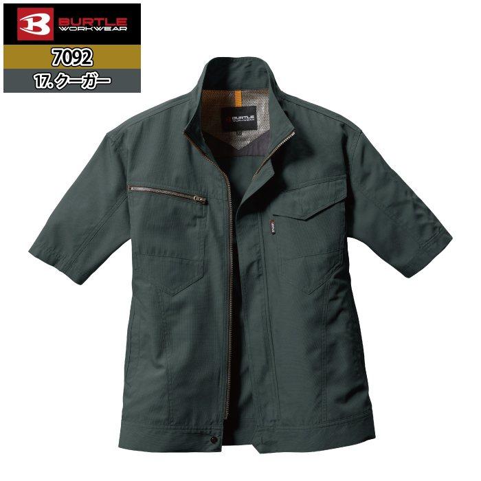 バートル BURTLE 作業着 7092 半袖ジャケット 5L 作業服 春夏 | BURTLE | 13