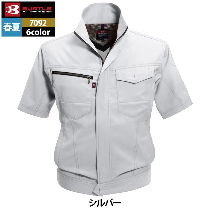 バートル BURTLE 作業着 7092 半袖ジャケット 5L 作業服 春夏 爆買 | BURTLE | 14