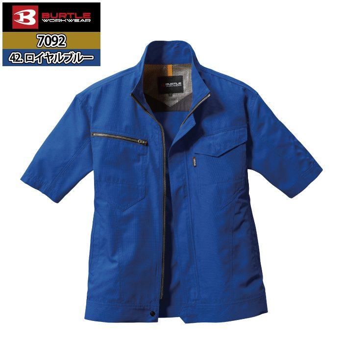 バートル BURTLE 作業着 7092 半袖ジャケット 5L 作業服 春夏 | BURTLE | 14