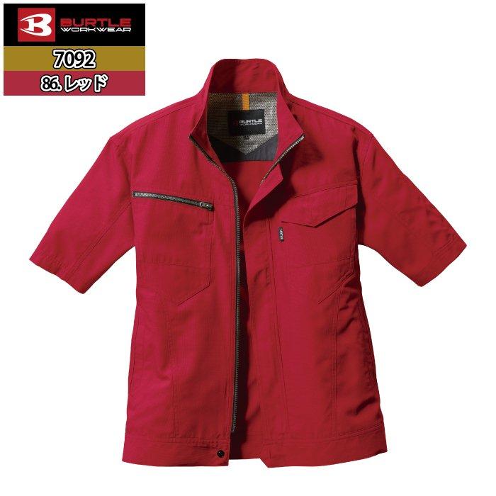 バートル BURTLE 作業着 7092 半袖ジャケット 5L 作業服 春夏 | BURTLE | 15
