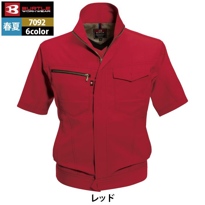 バートル BURTLE 作業着 7092 半袖ジャケット 5L 作業服 春夏 爆買 | BURTLE | 17