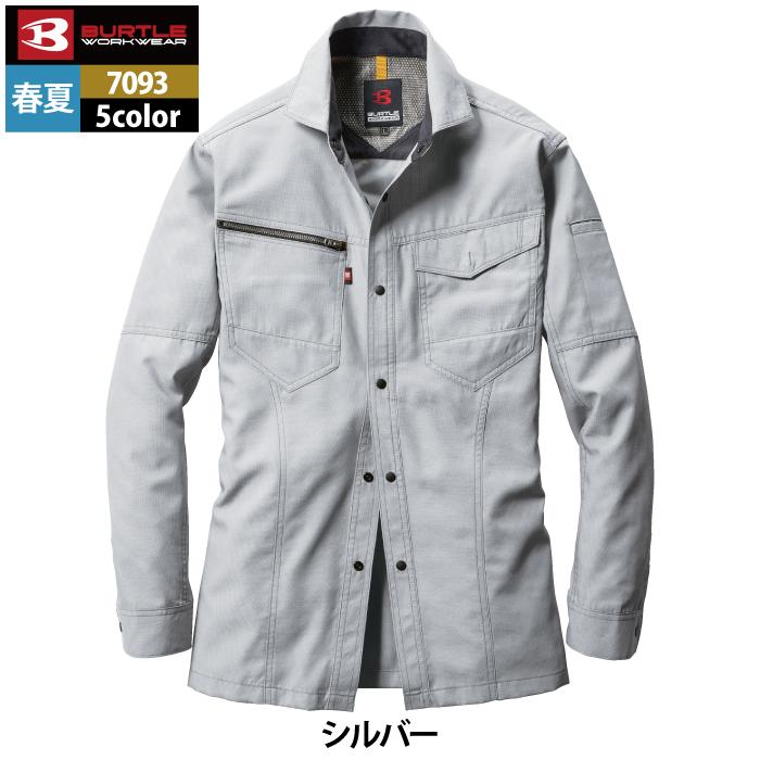 バートル BURTLE 作業着 7093 長袖シャツ SS-LL 作業服 春夏 爆買 | BURTLE | 14