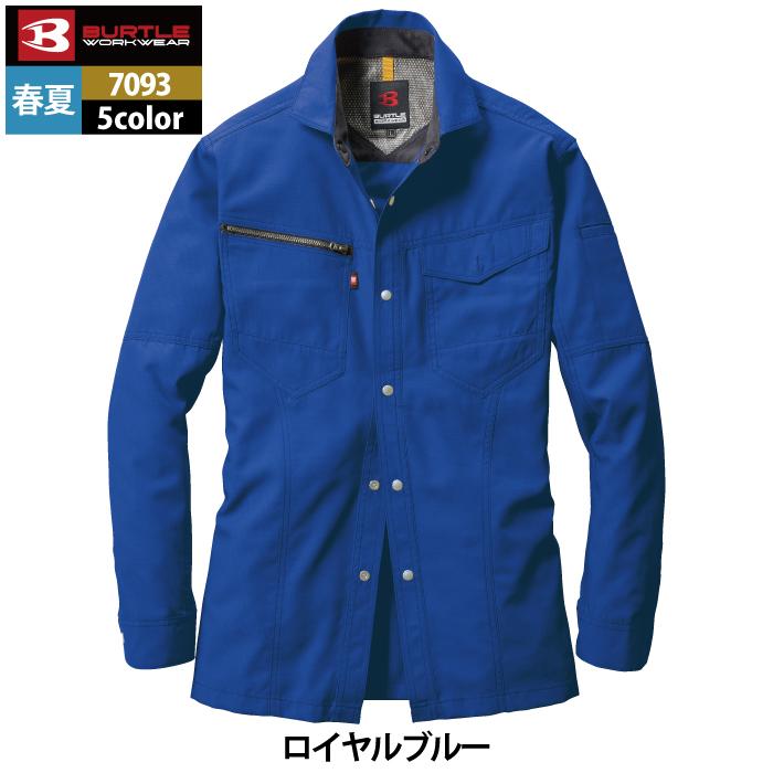 バートル BURTLE 作業着 7093 長袖シャツ 4L 作業服 春夏 | BURTLE | 16