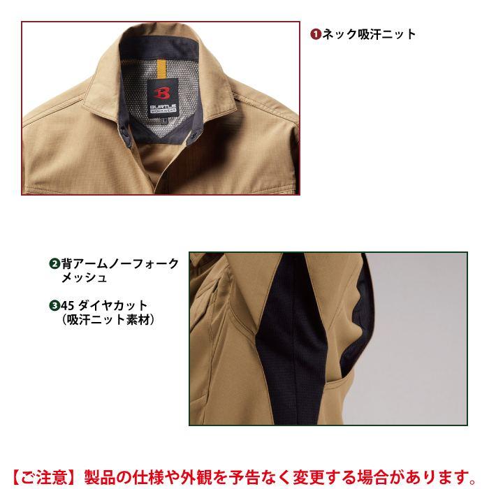 バートル BURTLE 作業着 7093 長袖シャツ 4L 作業服 春夏 | BURTLE | 06