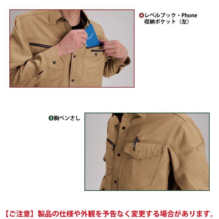 バートル BURTLE 作業着 7093 長袖シャツ 4L 作業服 春夏 | BURTLE | 07