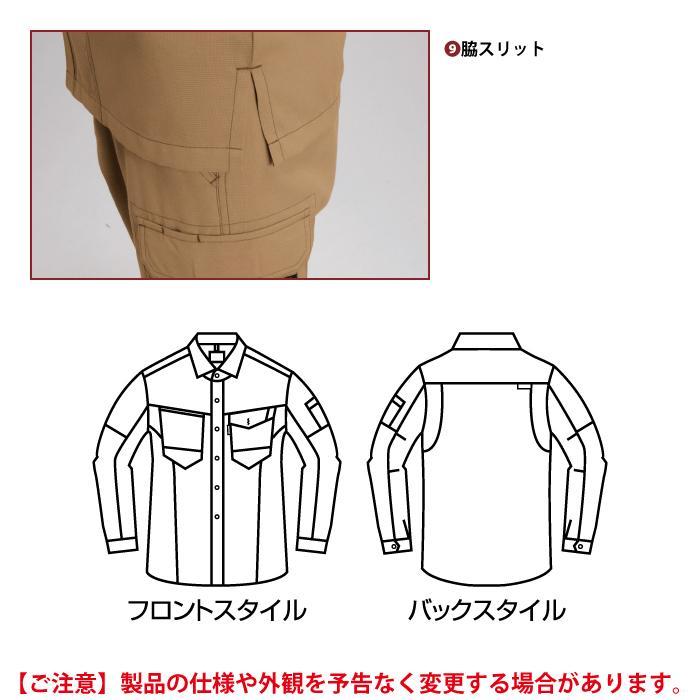 バートル BURTLE 作業着 7093 長袖シャツ 4L 作業服 春夏 | BURTLE | 09