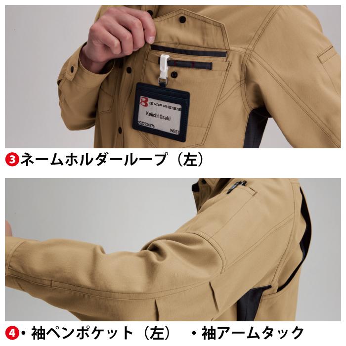 バートル BURTLE 作業着 7093 長袖シャツ 5L 作業服 春夏 | BURTLE | 10