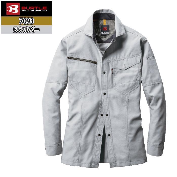 バートル BURTLE 作業着 7093 長袖シャツ 5L 作業服 春夏 | BURTLE | 12
