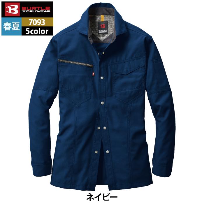 バートル BURTLE 作業着 7093 長袖シャツ 5L 作業服 春夏 | BURTLE | 13