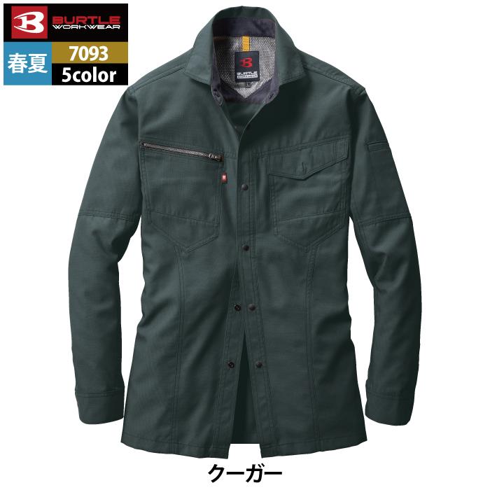 バートル BURTLE 作業着 7093 長袖シャツ 5L 作業服 春夏 | BURTLE | 15
