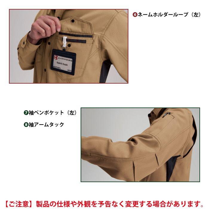 バートル BURTLE 作業着 7093 長袖シャツ 5L 作業服 春夏 | BURTLE | 08