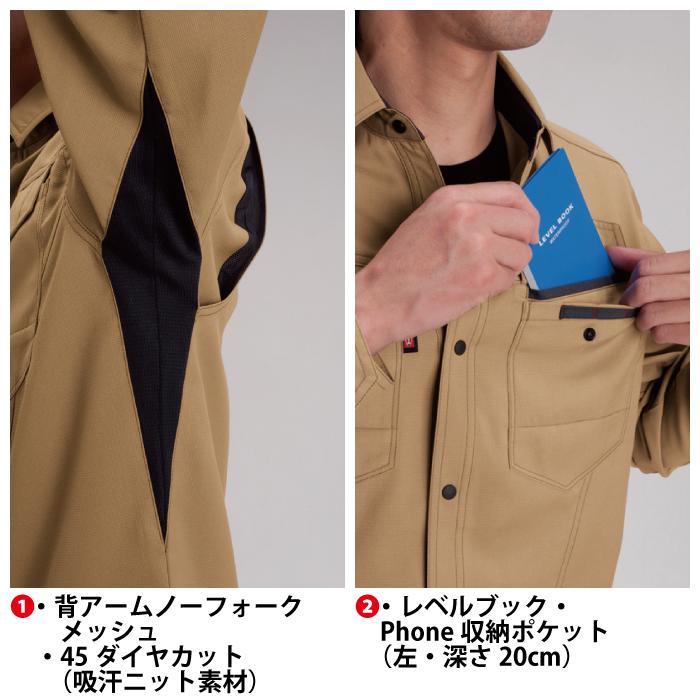 バートル BURTLE 作業着 7093 長袖シャツ 5L 作業服 春夏 | BURTLE | 09