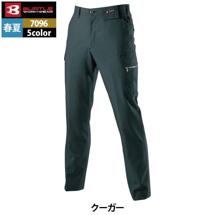 バートル BURTLE 作業着 作業ズボン 7096 カーゴパンツ 70-88 作業服 おしゃれ 春夏 爆買 | BURTLE | 14