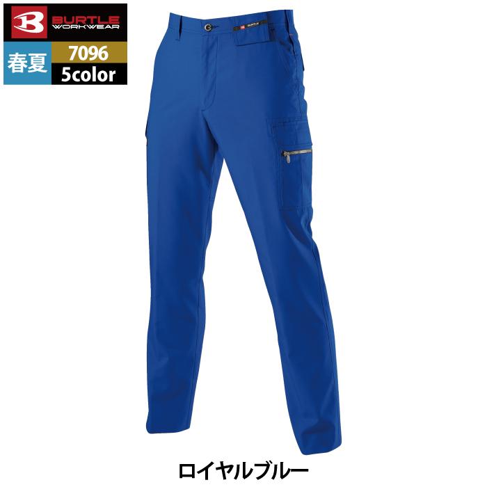 バートル BURTLE 作業着 作業ズボン 7096 カーゴパンツ 91-100 作業服 春夏 | BURTLE | 15