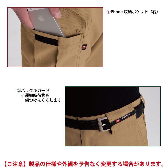 バートル BURTLE 作業着 作業ズボン 7096 カーゴパンツ 91-100 作業服 春夏 | BURTLE | 06
