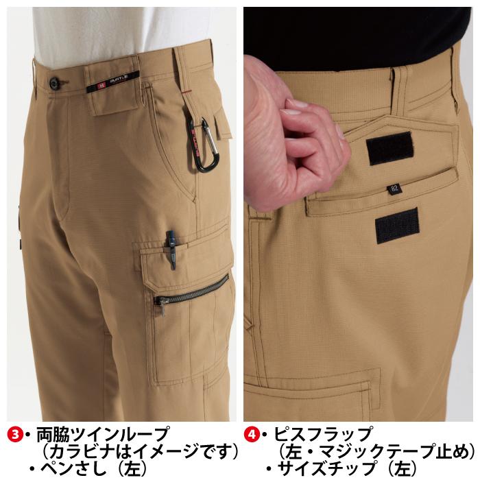 バートル BURTLE 作業着 作業ズボン 7096 カーゴパンツ 91-100 作業服 春夏 | BURTLE | 09