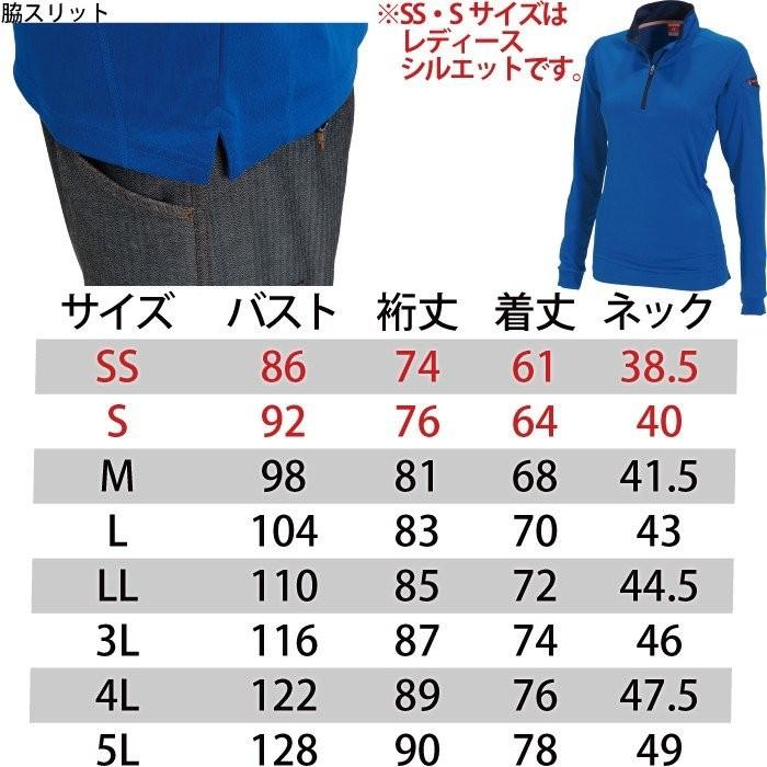 バートル BURTLE 作業着 413 長袖ジップシャツ 3L 作業服 春夏 爆買 | BURTLE | 02