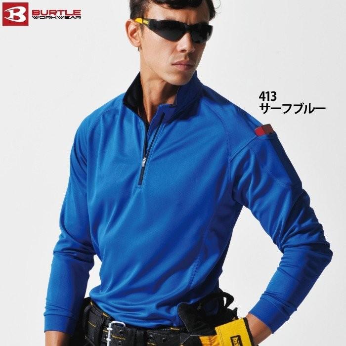 バートル BURTLE 作業着 413 長袖ジップシャツ 5L 作業服 春夏 爆買 | BURTLE | 03