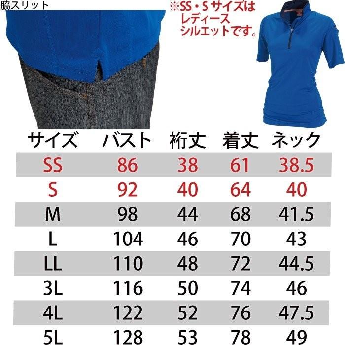 バートル BURTLE 作業着 415 半袖ジップシャツ SS-LL 作業服 おしゃれ 春夏 爆買 | BURTLE | 02