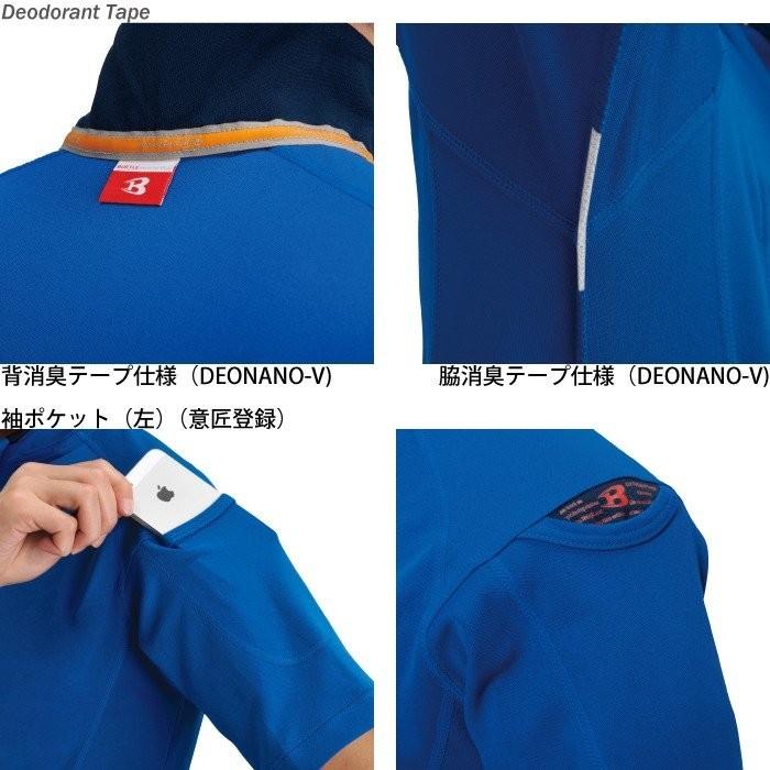 バートル BURTLE 作業着 415 半袖ジップシャツ 5L 作業服 春夏 爆買 | BURTLE | 01