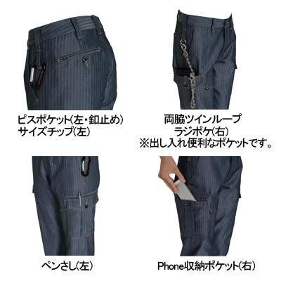 バートル BURTLE 作業着 作業ズボン 1509 レディースカーゴパンツ S-LL 作業服 おしゃれ 秋冬 ズボン 爆買 | BURTLE | 01