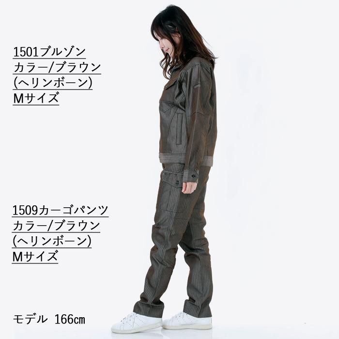 バートル BURTLE 作業着 作業ズボン 1509 レディースカーゴパンツ S-LL 作業服 おしゃれ 秋冬 ズボン 爆買 | BURTLE | 03