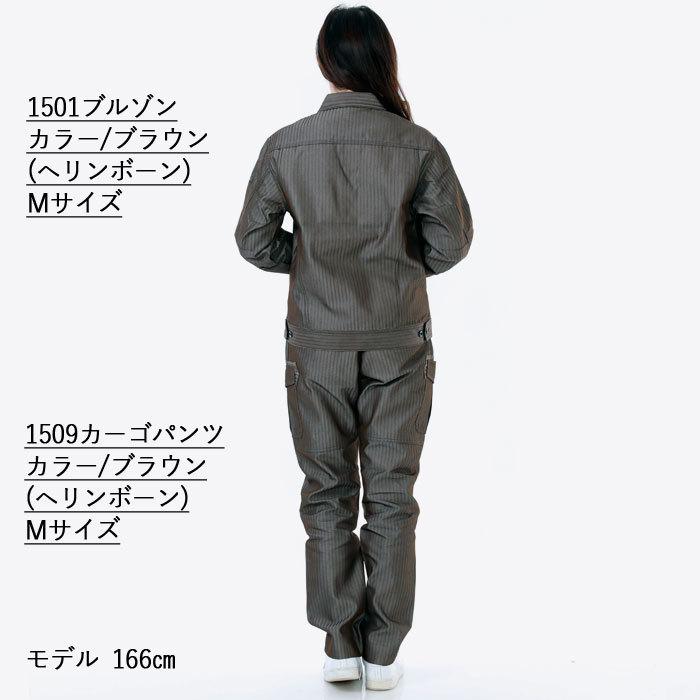 バートル BURTLE 作業着 作業ズボン 1509 レディースカーゴパンツ S-LL 作業服 おしゃれ 秋冬 ズボン 爆買 | BURTLE | 04