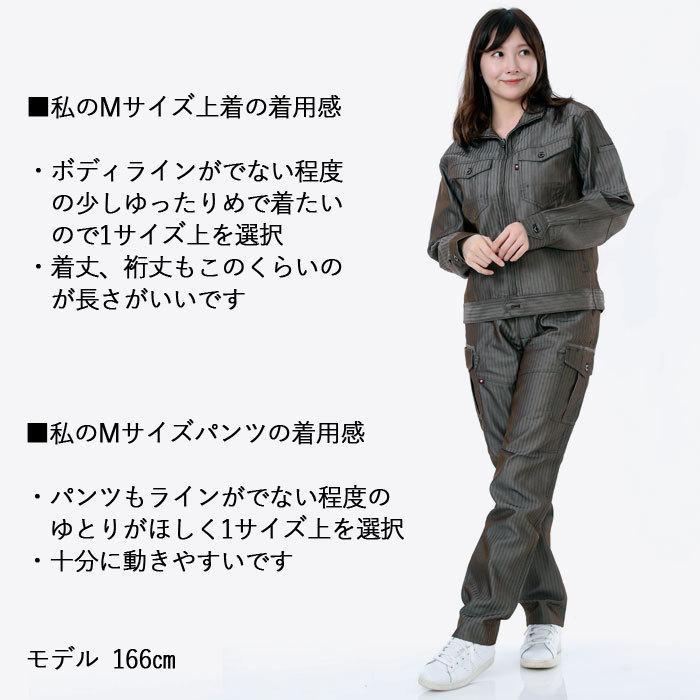 バートル BURTLE 作業着 作業ズボン 1509 レディースカーゴパンツ S-LL 作業服 おしゃれ 秋冬 ズボン 爆買 | BURTLE | 05