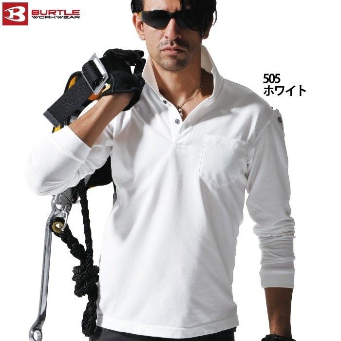 バートル BURTLE 作業着 インナー 505 長袖ポロシャツ SS-3L ドライ 作業服 おしゃれ シャツ 春夏 爆買 | BURTLE | 03
