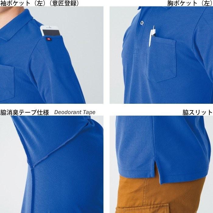 バートル BURTLE 作業着 505 長袖ポロシャツ 4L 作業服 おしゃれ 春夏 爆買 | BURTLE | 01