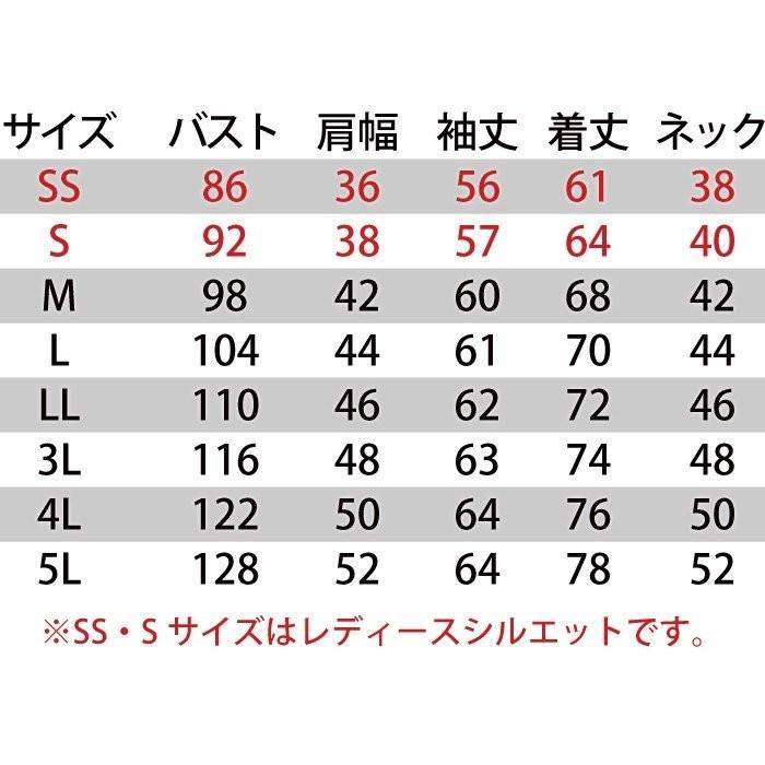 バートル BURTLE 作業着 505 長袖ポロシャツ 4L 作業服 おしゃれ 春夏 爆買 | BURTLE | 02