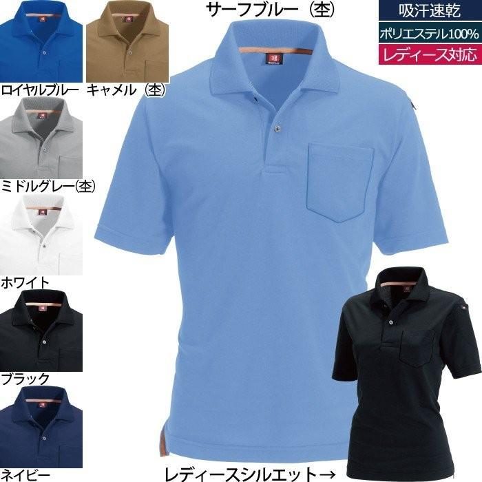 バートル BURTLE 作業着 507 半袖ポロシャツ 3L 作業服 春夏 爆買 | BURTLE