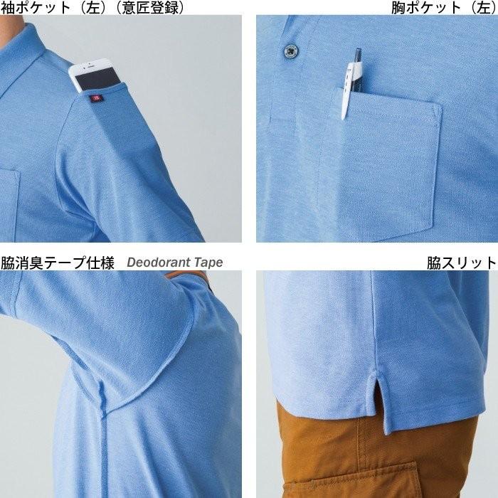 バートル BURTLE 作業着 507 半袖ポロシャツ 5L 作業服 おしゃれ 春夏 爆買 | BURTLE | 01
