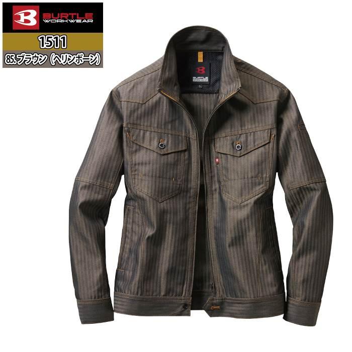 (即日一部あり)バートル BURTLE 作業着 1511 ジャケット SS-LL 作業服 おしゃれ 春夏 高品質 ユニセックス JIS適合制電 1512対応 | BURTLE | 09