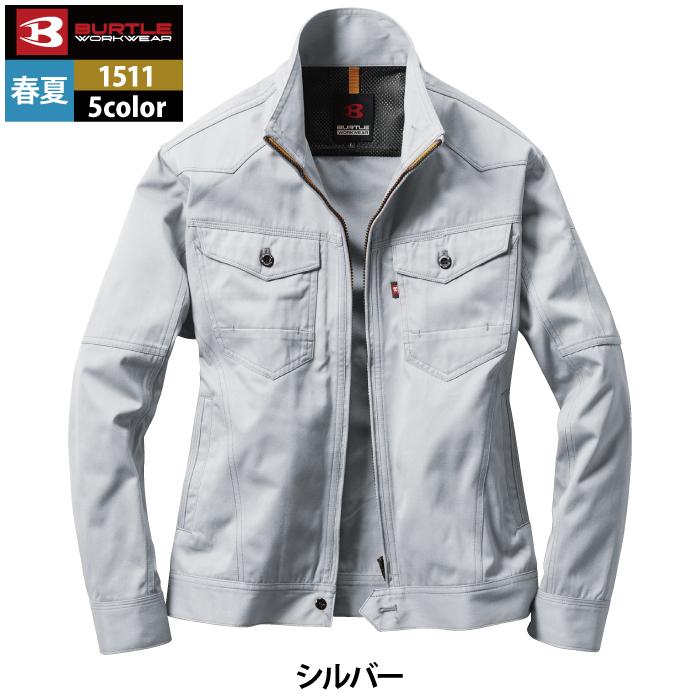 (即日一部あり)バートル BURTLE 作業着 1511 ジャケット SS-LL 作業服 春夏 高品質 快適 ユニセックス ヘリンボーン 制電 T8118 爆買 | BURTLE | 12