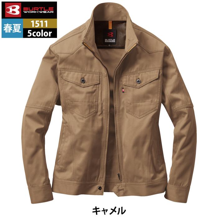 (即日一部あり)バートル BURTLE 作業着 1511 ジャケット SS-LL 作業服 春夏 高品質 快適 ユニセックス ヘリンボーン 制電 T8118 爆買 | BURTLE | 13