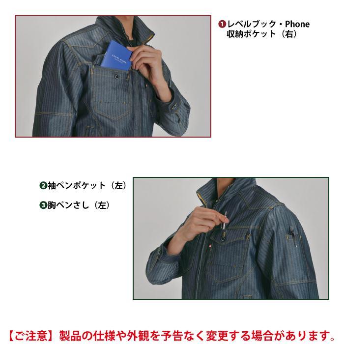 (即日一部あり)バートル BURTLE 作業着 1511 ジャケット SS-LL 作業服 おしゃれ 春夏 高品質 ユニセックス JIS適合制電 1512対応 | BURTLE | 05