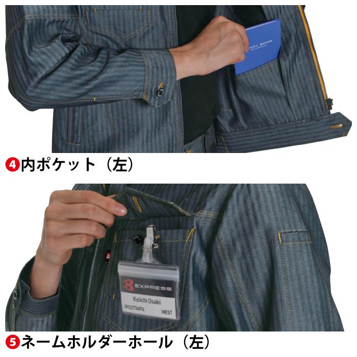 バートル BURTLE 作業着 1511 ジャケット 3L 作業服 春夏 爆買 | BURTLE | 09