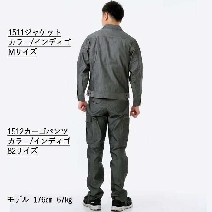 バートル BURTLE 作業着 1511 ジャケット 3L 作業服 春夏 爆買 | BURTLE | 17