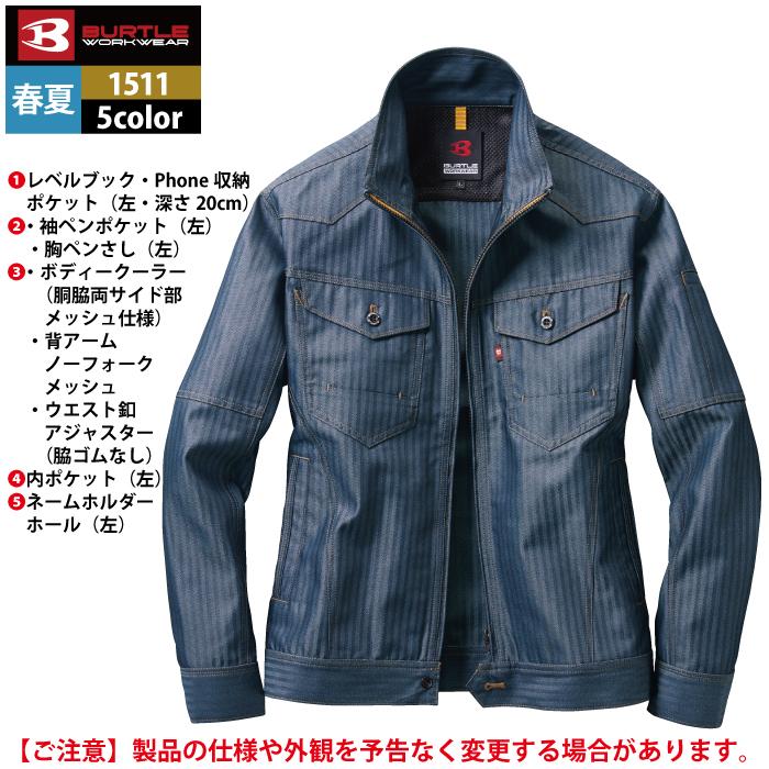 バートル BURTLE 作業着 1511 ジャケット 3L 作業服 春夏 爆買 | BURTLE | 06