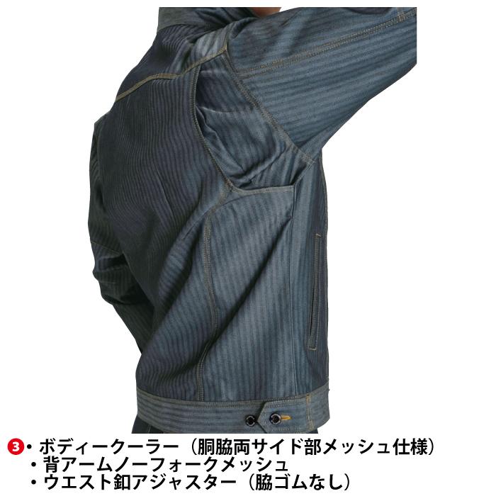 バートル BURTLE 作業着 1511 ジャケット 3L 作業服 春夏 爆買 | BURTLE | 08