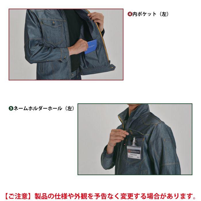 バートル BURTLE 作業着 1511 ジャケット 4L 作業服 春夏 | BURTLE | 06