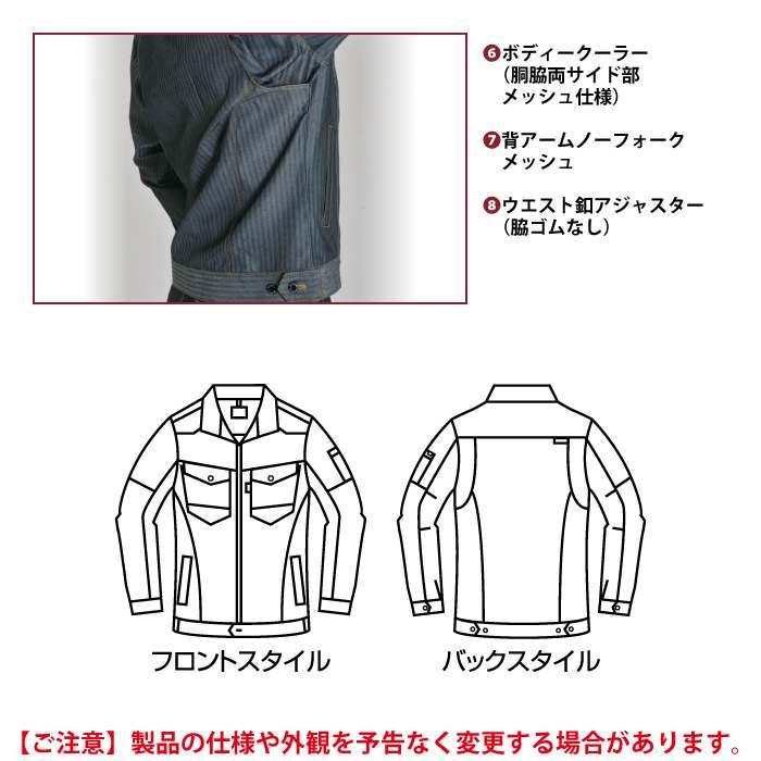 バートル BURTLE 作業着 1511 ジャケット 4L 作業服 春夏 | BURTLE | 07