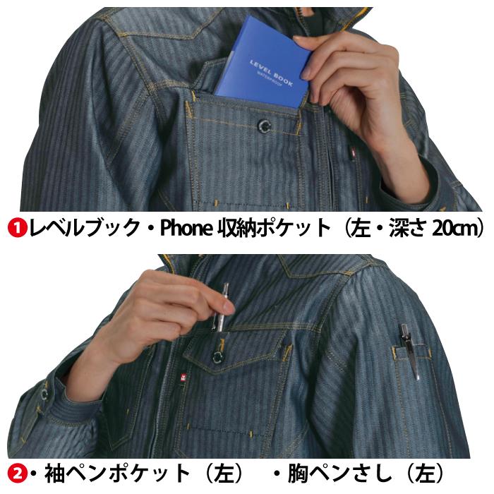 バートル BURTLE 作業着 1511 ジャケット 5L 作業服 春夏 爆買 | BURTLE | 07