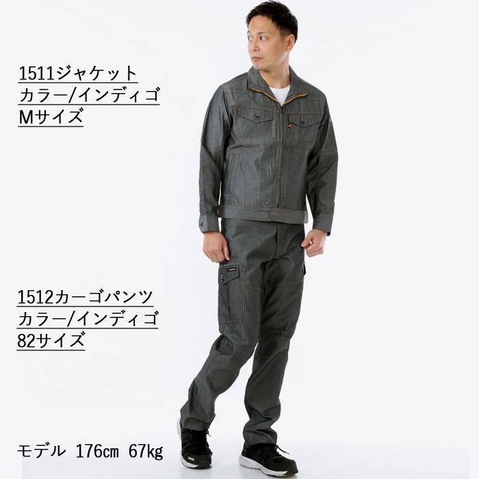 バートル BURTLE 作業着 作業ズボン 1512 カーゴパンツ 4L-5L 作業服 春夏 爆買 | BURTLE | 18