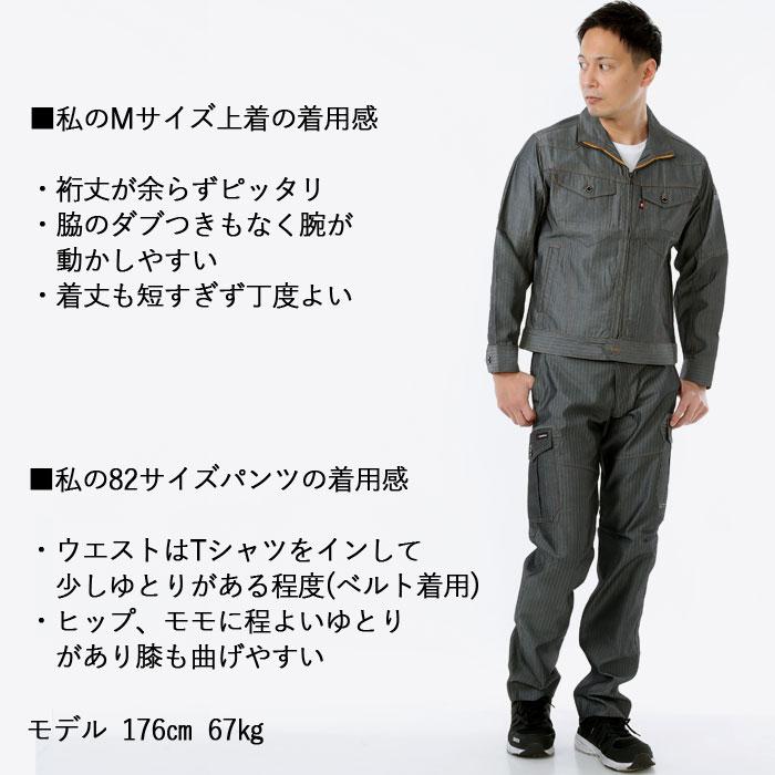 バートル BURTLE 作業着 作業ズボン 1512 カーゴパンツ 6L-7L 作業服 春夏 爆買 | BURTLE | 19