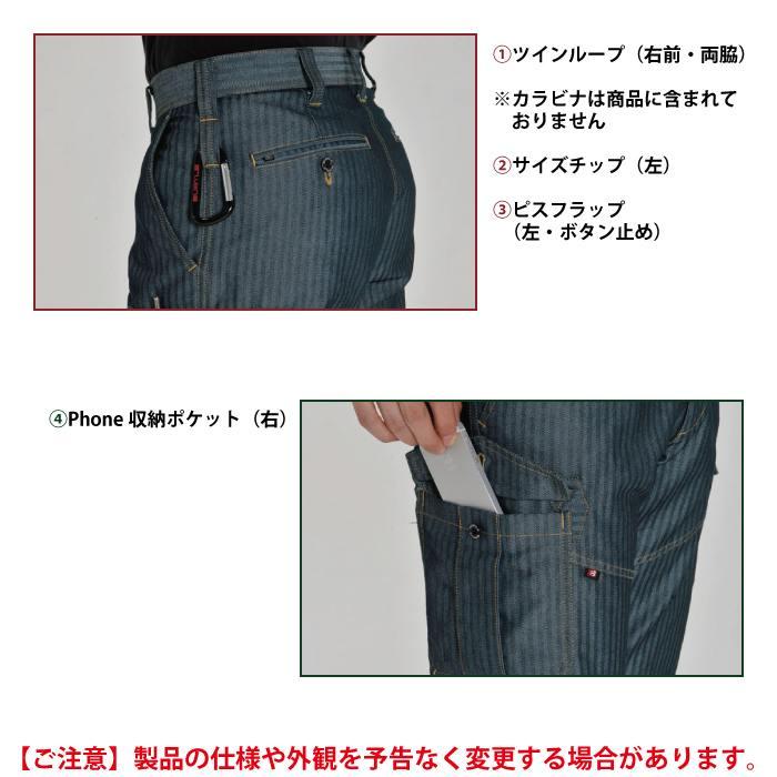 バートル BURTLE 作業着 作業ズボン 1512 カーゴパンツ 6L-7L 作業服 春夏 | BURTLE | 05